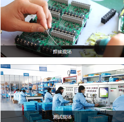 温州朗雨电气有限公司