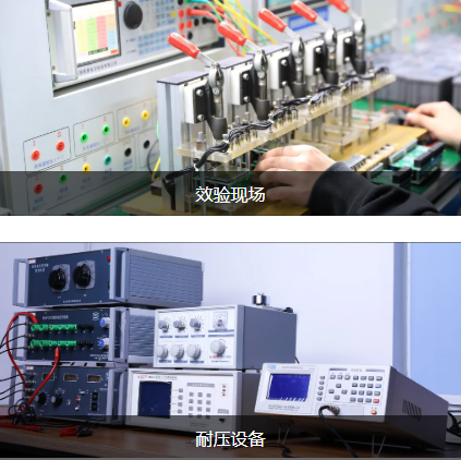 温州朗雨电气有限公司